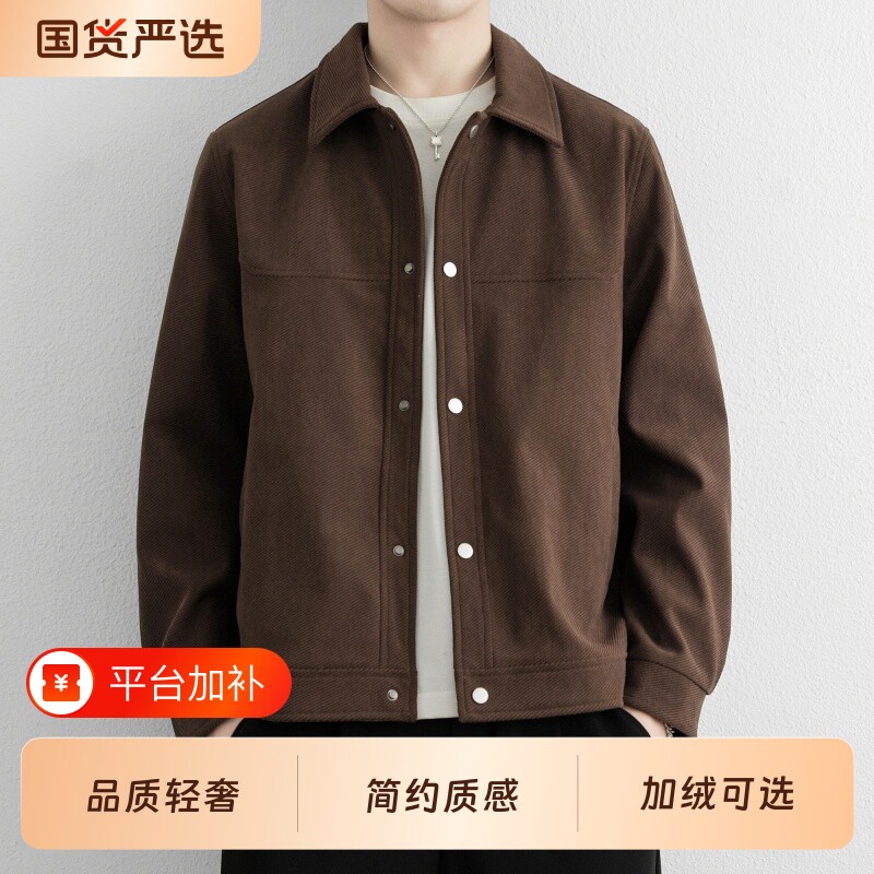 休闲翻领夹克上衣男士秋季新款美式复古工装宽松行政外套大码男装