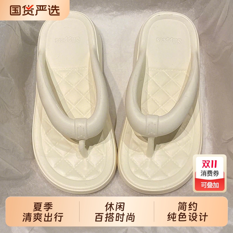 ins简约百搭人字拖休闲舒适eva夏季海边度假防滑不臭时尚凉拖鞋女