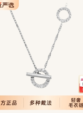 【明星同款】ARSIS星陨星环OT扣项链轻奢小众法式锁骨链简约设计