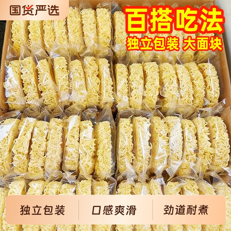 白象方便面餐饮面无料包火锅面泡面炒面煮面面饼凉面批发整箱