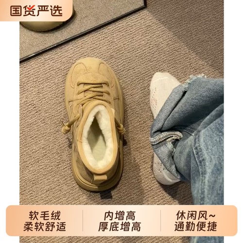 丑萌大头厚底雪地靴女冬季加绒保暖一脚蹬棉短靴东北轻便防滑棉鞋