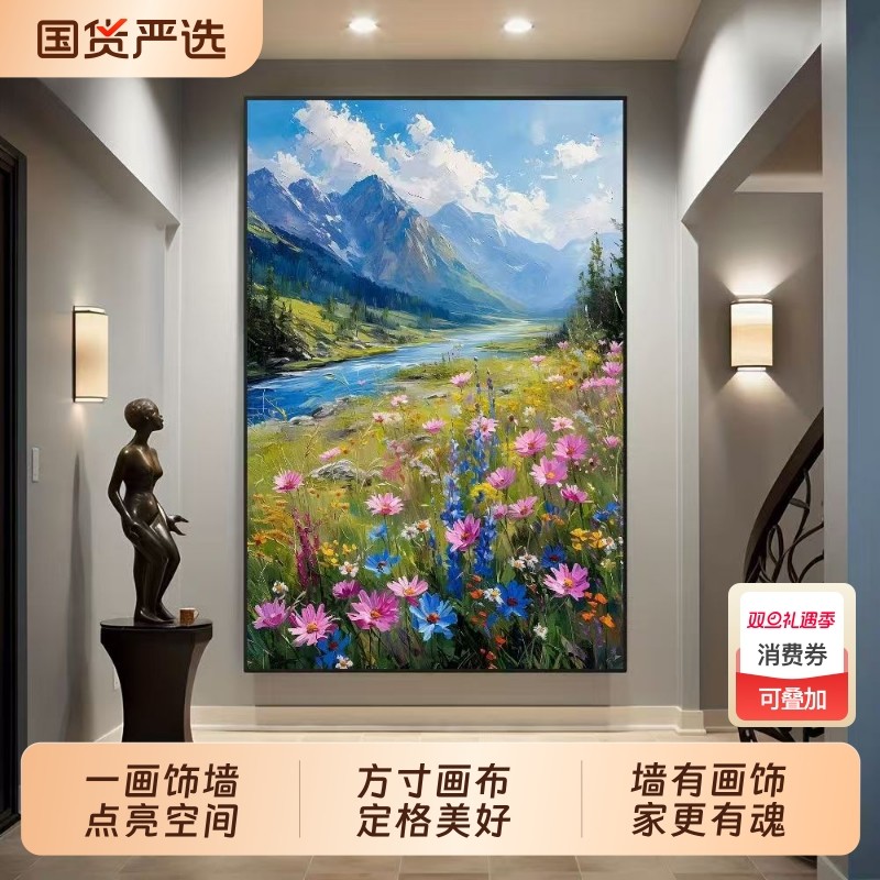 奶油风莫奈绿色风景山水柳树入户玄关过道挂画客厅卧室餐厅装饰画
