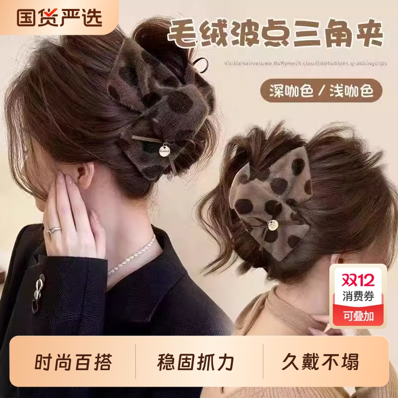 时尚百搭发夹稳固抓力久戴不塌