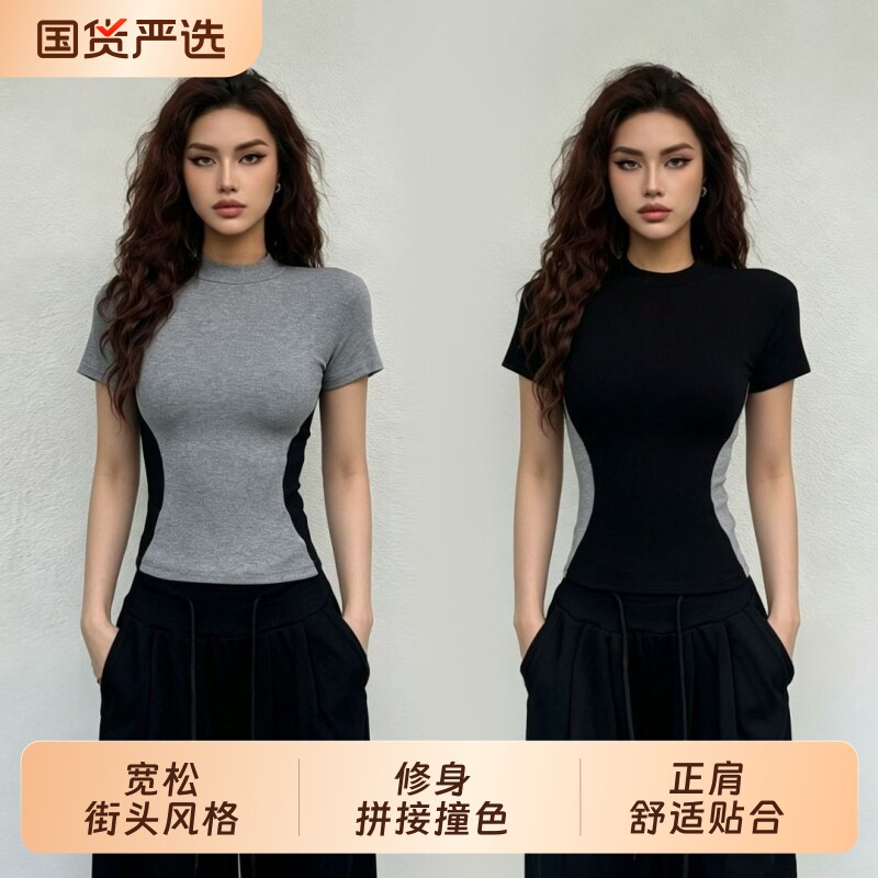 2026螺纹新款显瘦短袖T恤女撞色半高领短袖拼接夏季修身打底收腰