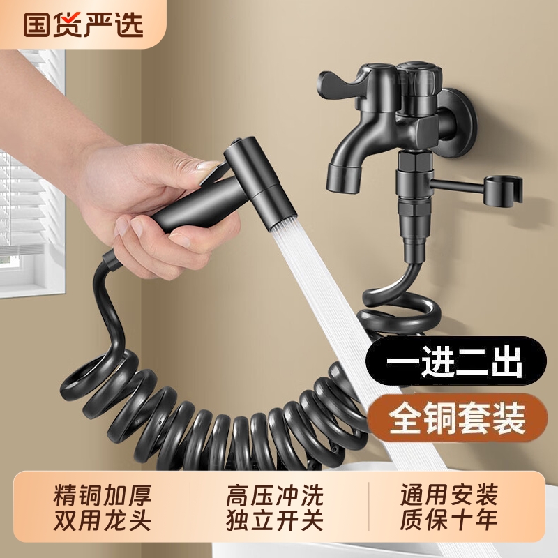 全铜增压水枪龙头|227人收藏