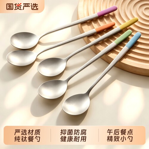 【百畅】纯钛长柄勺子食品级新款