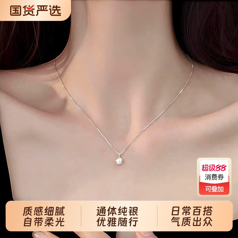 S999������ˮ���������߼��о�����6mm��999������ˮ��������+֤�� ����  160.08Ԫ