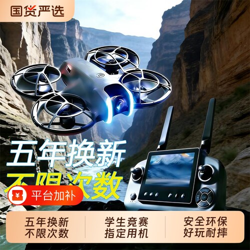 高清航拍NEO2026|超6000次加购