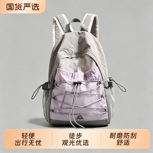 双肩包女2026新款书包户外运动徒步登山包短途骑行旅行背包电脑包