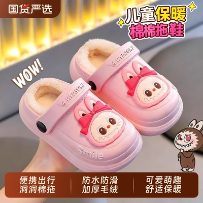 儿童棉拖鞋冬季棉拖洞洞鞋加绒加厚棉拖拉布女童厚底防水亲子包头