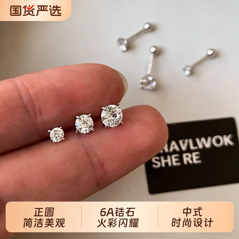 999纯银养耳洞爆闪单钻石小耳钉耳蜗耳骨钉睡觉免摘耳环耳饰锆石