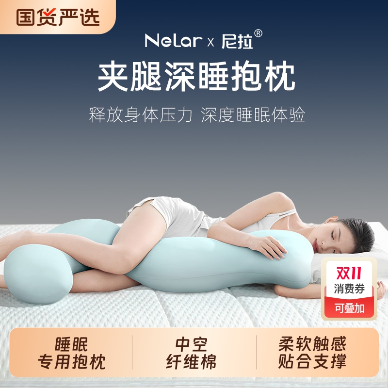 睡觉夹腿抱枕女生专用