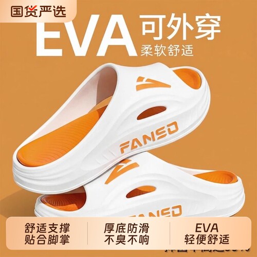 运动拖鞋男款2026新款夏季外穿