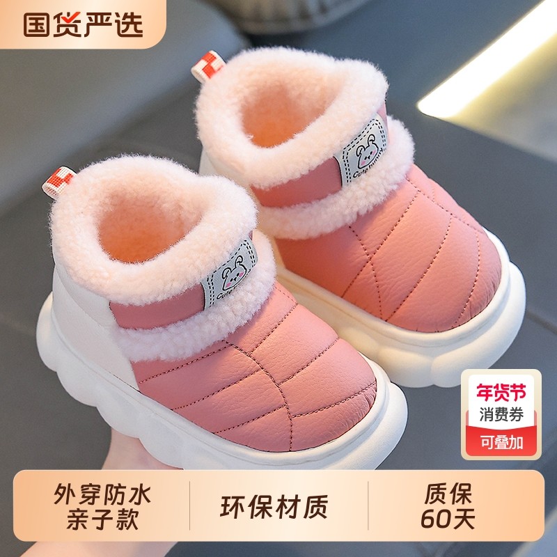 冬季儿童包跟棉鞋男女童保暖加绒PU皮防水厚底外穿亲子宝宝居家鞋