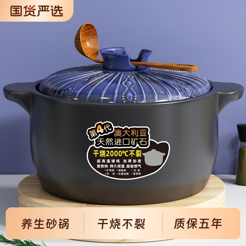砂锅耐高温炖锅家用煲汤明火瓦罐陶瓷煲大沙锅干烧不裂燃气中式