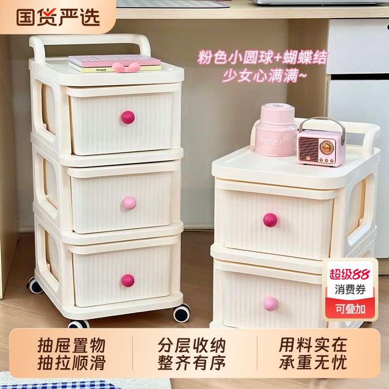 小推车置物架零食玩具收纳架落地多层家用床头抽屉式可移动整理架