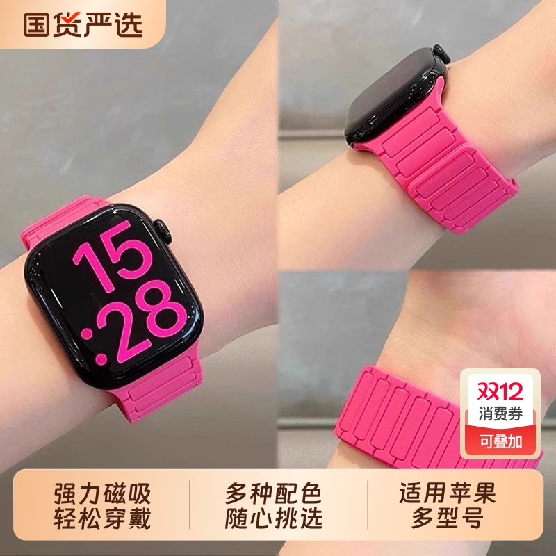 适用s10苹果手表带applewatch9新款液态硅胶表带ultra运动腕带s8/7/6/5/4/se代夏季时尚男女款透气高级感替换