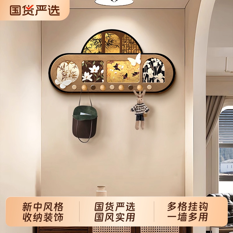 中古风入户门口挂衣架门后挂钩置物架玄关钥匙包包衣帽收纳洞洞板