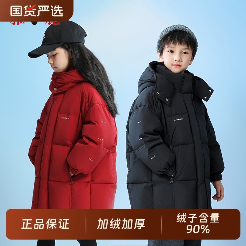 雅鹿女大童羽绒服中长款分格面包服加厚2025冬季韩系男儿童外套