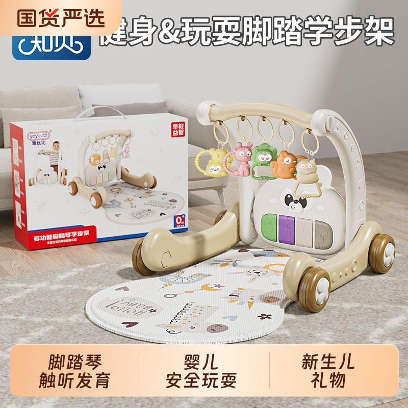 脚踏钢琴婴儿健身架加大加厚