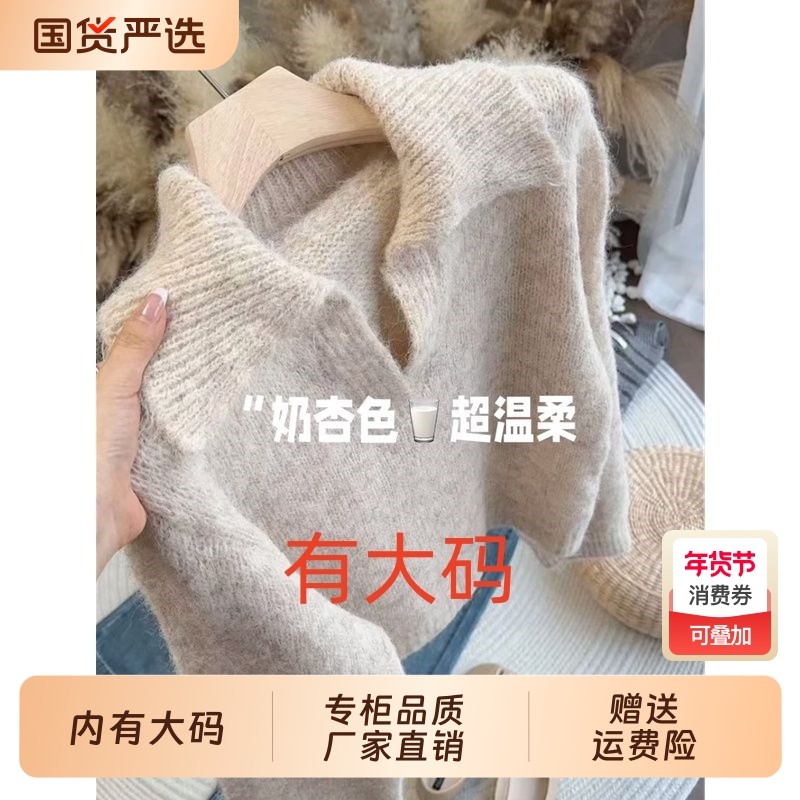 日系复古polo领针织衫女秋冬设计感软糯打底毛衣大码内搭翻领上衣,女装/女士精品,大码内搭,淘宝优惠券,粉丝福利购,淘宝优惠卷