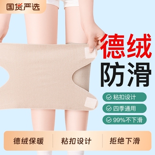 德绒护膝盖套保暖老寒腿男女士关节老人半月板损伤薄款 专用防下滑
