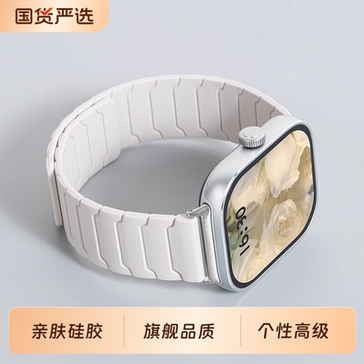 适用华为fit4手表fit3铠甲款磁吸硅胶表带运动watchFIT4pro智能时尚运动男士女生高级感秋冬款创意腕带配件
