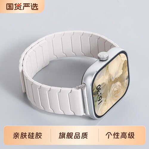 适用华为fit4手表fit3铠甲款磁吸硅胶表带运动watchFIT4pro智能时尚运动男士女生高级感秋冬款创意腕带配件