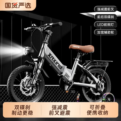 儿童自行车男孩3-6-8-10岁碟刹童车可折叠脚踏单车轻便14寸镁合金