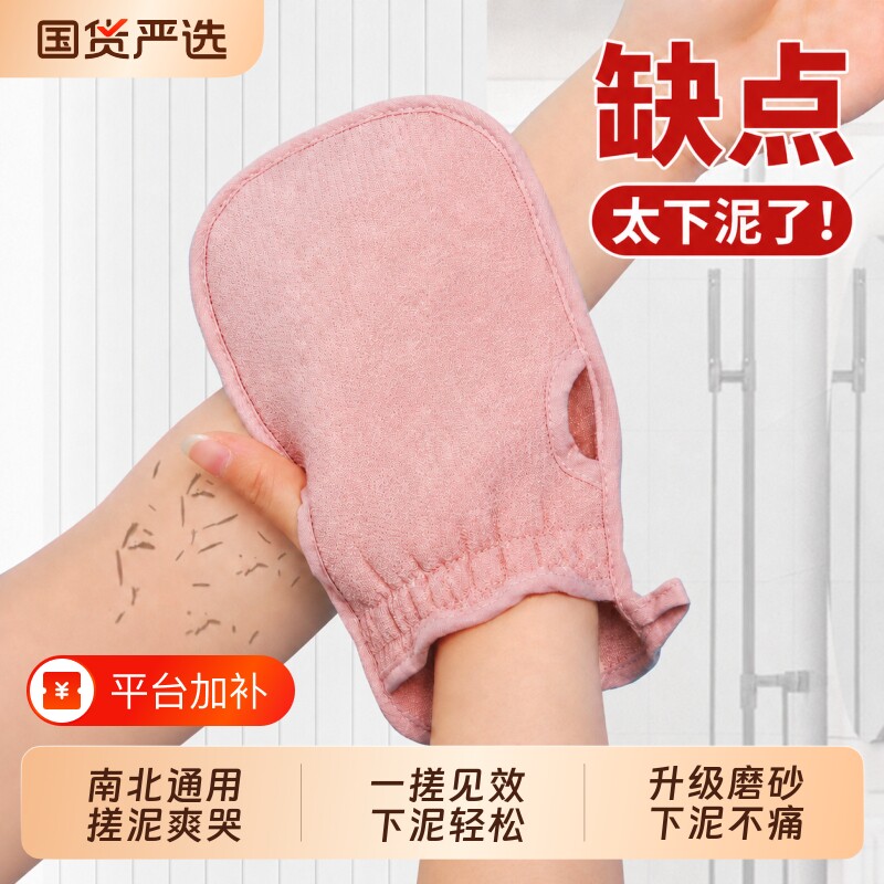 搓澡巾搓澡神器强力搓泥女士专用家用洗澡巾后背搓背神器不伤肤