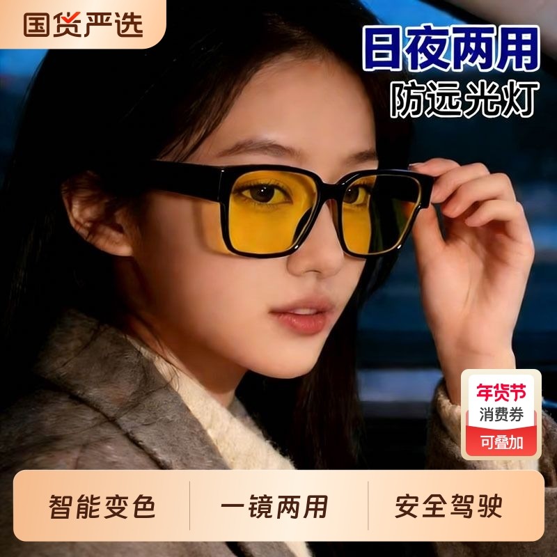 日夜两用墨镜可套近视镜太阳眼镜男款防紫外线偏光夹片男士开车用