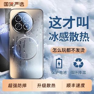 适用一加13新款 高级保护套 磁吸手机壳一加Ace5Pro保护套ace5镜头全包oneplus防摔一加13T超薄磨砂散热男女款