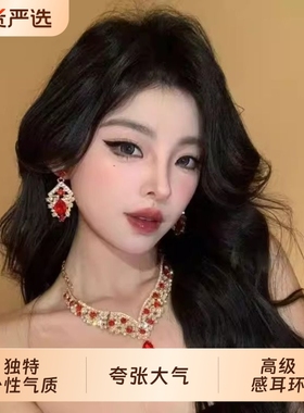 红色满钻锆石水滴项链耳环套装女高级感新娘礼服宴会锁骨链颈链