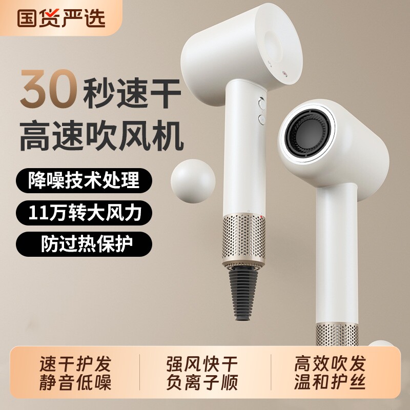 无叶电吹机负离子吹风筒家用护发大功率高速吹风机静音速干大风力
