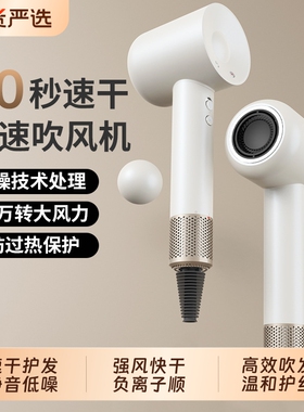 无叶电吹机负离子吹风筒家用护发大功率高速吹风机静音速干大风力
