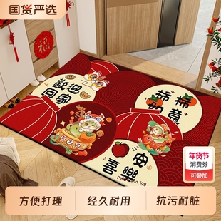 进门高级感脚垫门口垫子红色喜庆入户门地垫家用高端耐脏防滑地毯