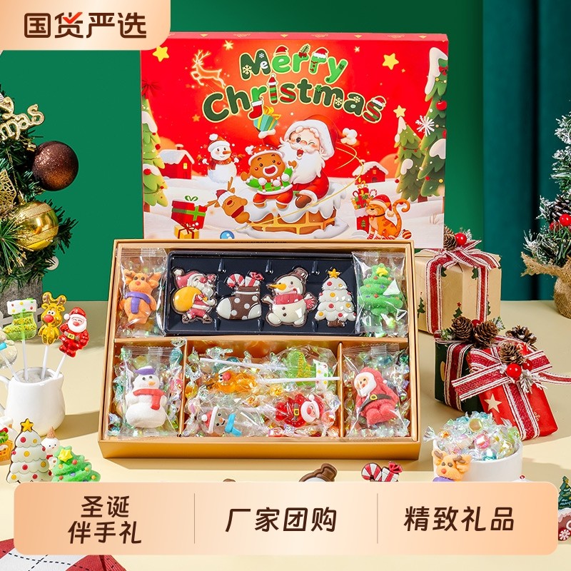 圣诞节巧克力糖果礼盒装送女友闺蜜玩偶礼物儿童圣诞倒数日历礼品