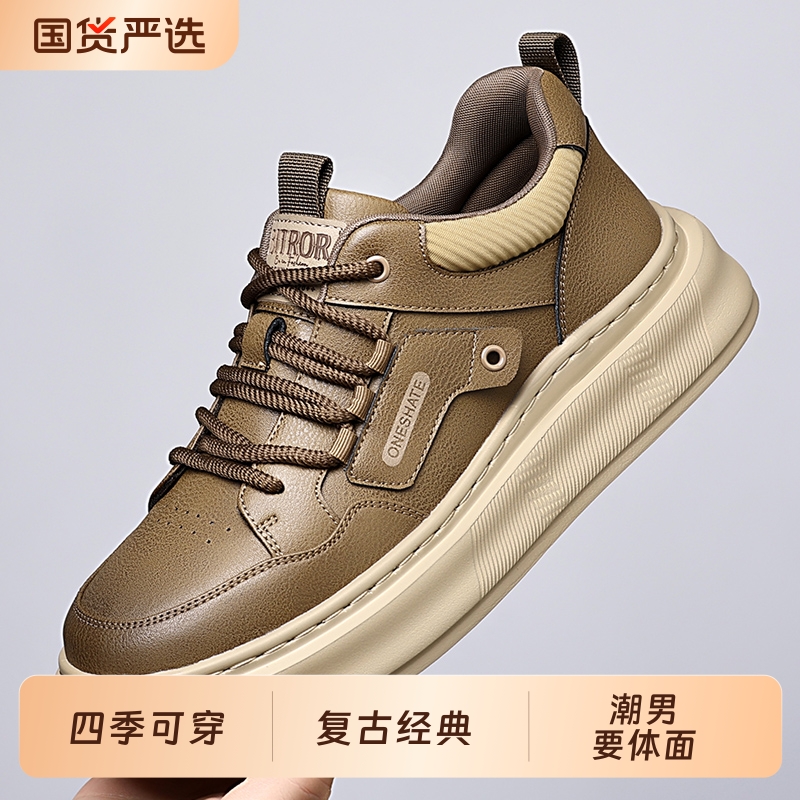 男鞋厚底秋季新款透气商务休闲皮鞋软底防滑时尚百搭显腿长板鞋潮