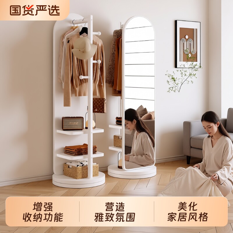 镜子穿衣镜全身落地镜家用女生卧室可旋转移动试衣镜挂衣帽架一体