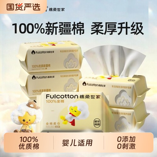 纯棉加厚洗脸巾|超1000次加购