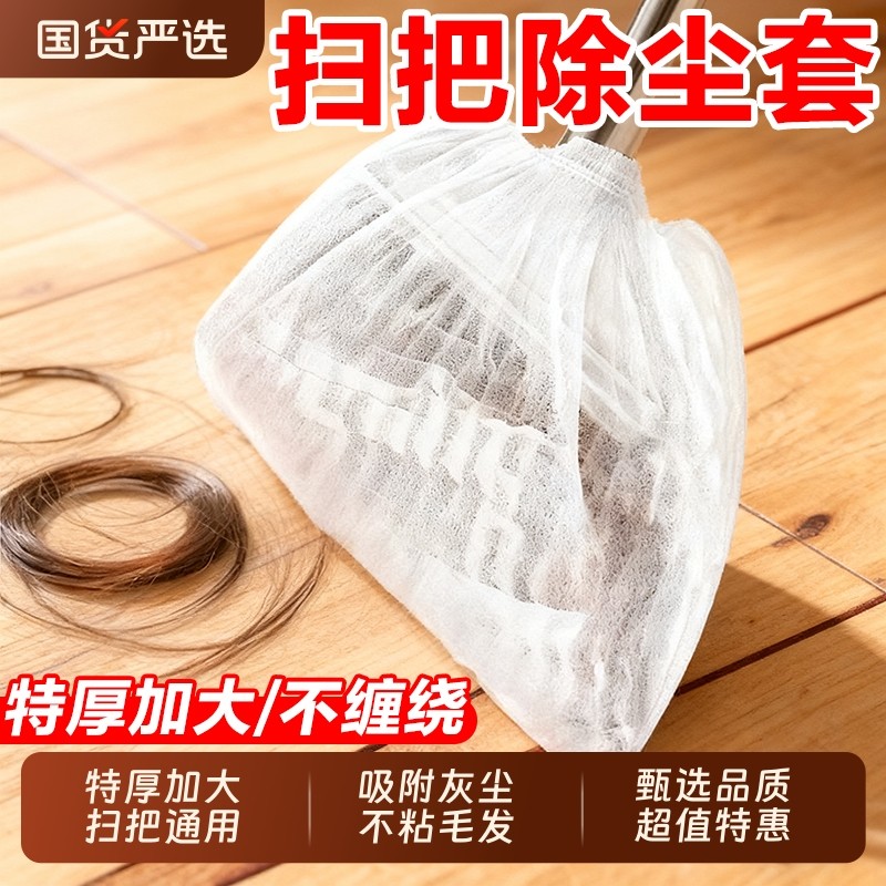 新款多功能懒人一次性扫把除尘套懒人扫把套家用清洁拖把替换抹布