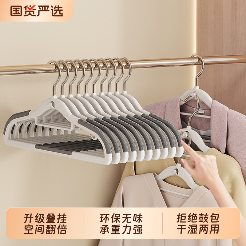 叠挂衣架加粗防滑防肩角衣服撑