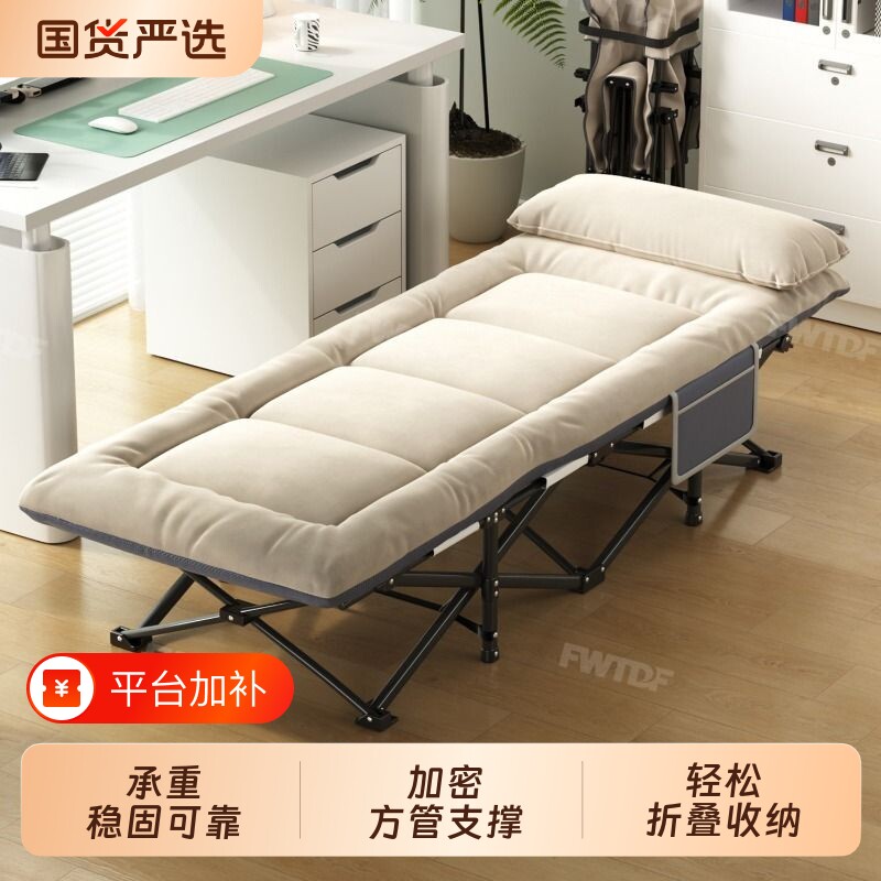 午睡折叠床单人床躺椅办公室成人午休睡觉神器医院简易便携陪护床