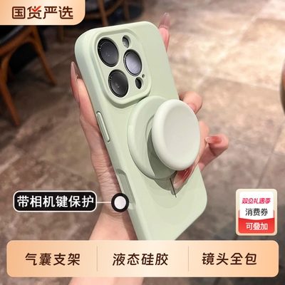 新款2025网红爆款相机按键保护使适用16pro苹果17手机壳iphone15promax镜头全包超好看液态硅胶14磁吸支架13