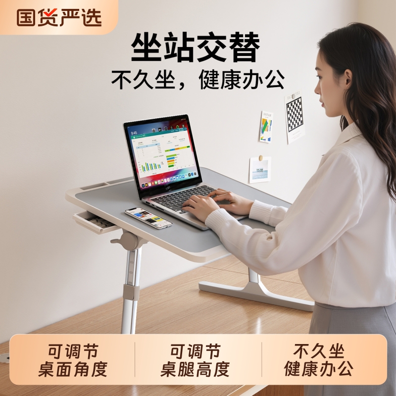 可升降折叠床上小桌子简约宿舍学生写字床上书桌学习调节高度支架家用卧室坐地飘窗懒人笔记本电脑办公小桌板