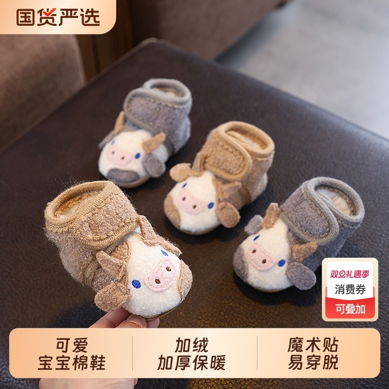 可爱婴儿鞋翘嘟嘟不掉鞋防滑保暖