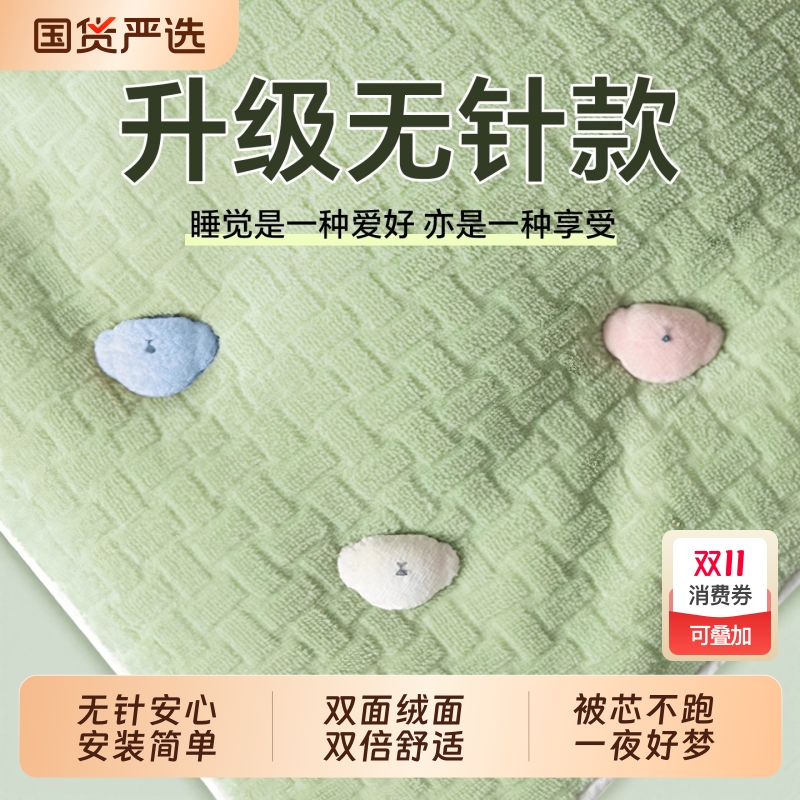 被子固定器新款升级版无针安全隐形订床单棉被套被罩四角神器夹扣
