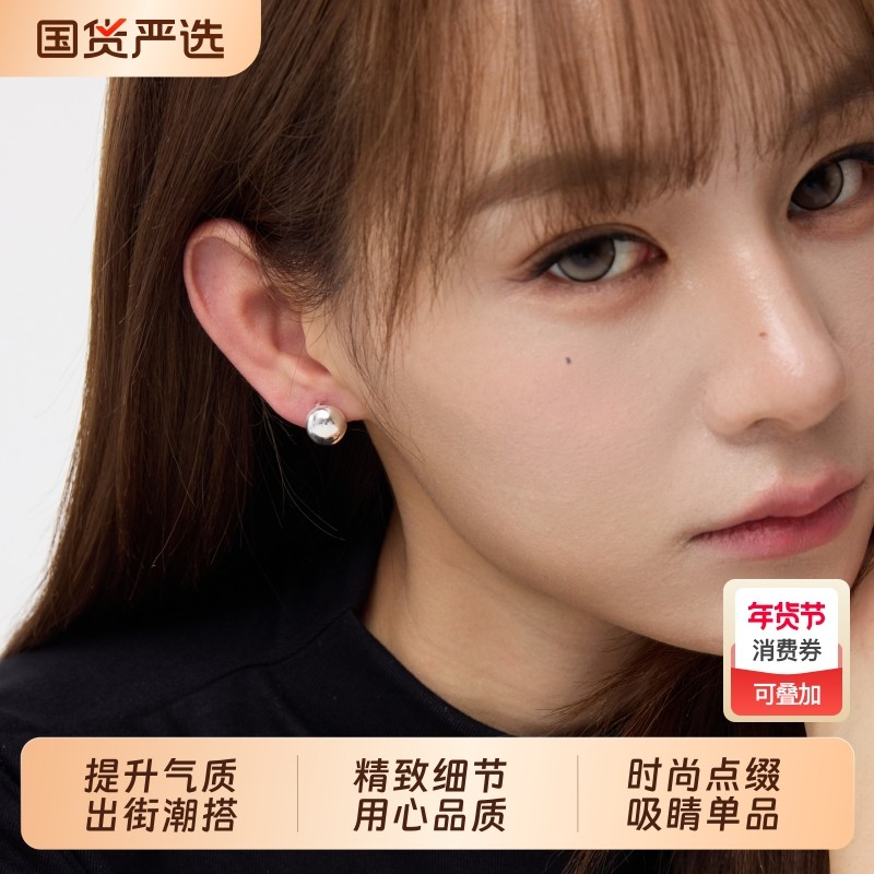 小麋人「圆镜」925纯银半圆球耳钉女耳饰耳环配饰个性简约小众潮