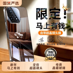 适用VIVOIQOO15手机壳2026新款镜面玻璃iqoo13镜头全包保护套iqoo12pro超薄防摔neo9高级爱酷游戏专用spro+外