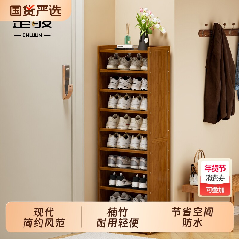 鞋架多层家用门口多层窄款鞋柜2026新款出租房用省空间小型鞋架子